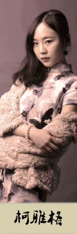 地大女生演繹風(fēng)情萬種十三釵 誰說理工科無美女(圖)