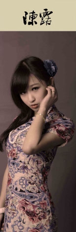 地大女生演繹風(fēng)情萬種十三釵 誰說理工科無美女(圖)