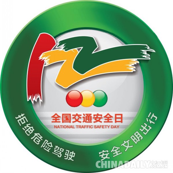 千萬(wàn)網(wǎng)友參與向122