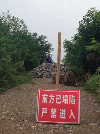 湖北荊門(mén)“地陷”事件調(diào)查