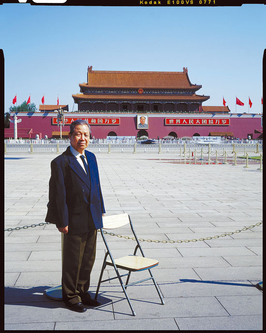 我愛北京天安門