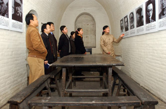 瓦窯堡會議(1935年12月17日)