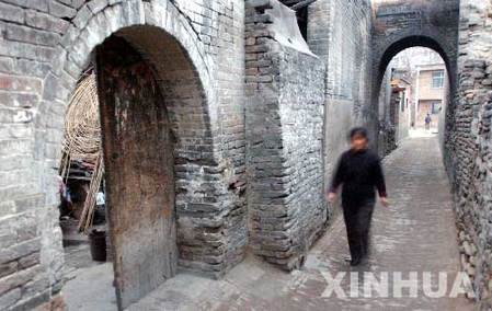 瓦窯堡會議(1935年12月17日)