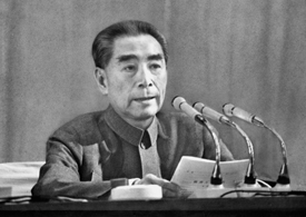 周恩來(lái)