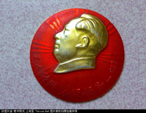 最具收藏價值的毛主席像章