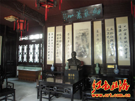 瞻仰龔自珍紀念館心得體會