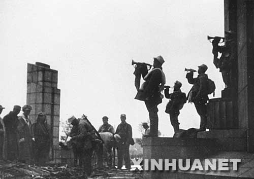 偉大歷程：三大戰(zhàn)役和推翻國民黨統(tǒng)治