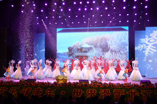 中國歡樂健康年 世界滑雪龍江游<BR>——第十四屆“中國•黑龍江國際滑雪節(jié)”隆重啟幕