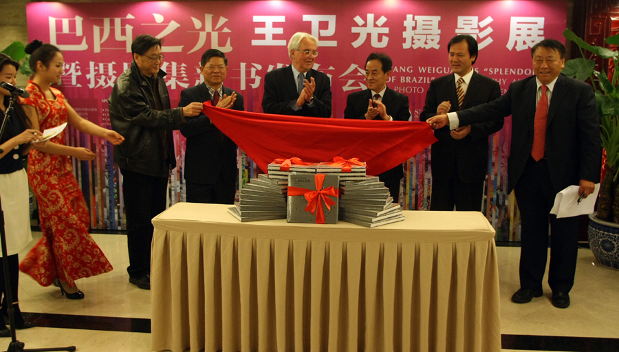 王衛(wèi)光《巴西之光》攝影展暨新書發(fā)布會在京舉行