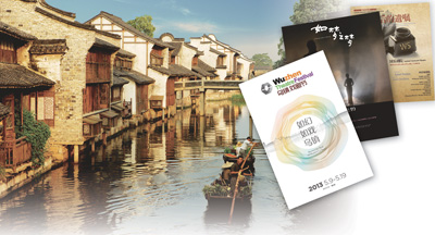 5月烏鎮(zhèn)迎來首個(gè)戲劇節(jié) 6臺(tái)大戲500余場(chǎng)街頭演出