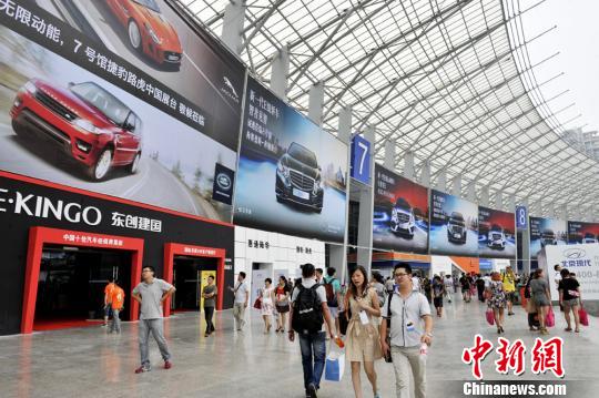 2013成都國(guó)際車展拉開帷幕 超90個(gè)汽車品牌亮相