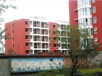 北京通州一生態(tài)園建小產(chǎn)權(quán)居民區(qū)