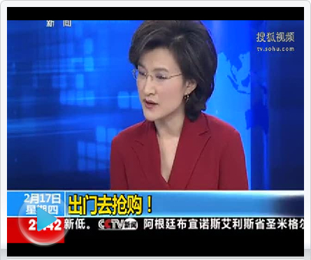 出門(mén)去搶購(gòu)！國(guó)人為何赴日買(mǎi)茅臺(tái)去韓帶中華