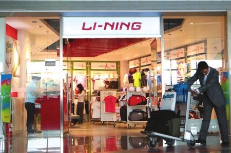 李寧安踏等國(guó)內(nèi)五大體育品牌再次集體提價(jià)引質(zhì)疑