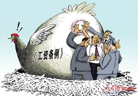 工資條例再陷難產(chǎn)僵局，我們的工資誰做主？