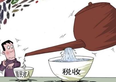 中國(guó)“稅負(fù)痛苦指數(shù)”全球第二？ 專家質(zhì)疑稅負(fù)被夸大