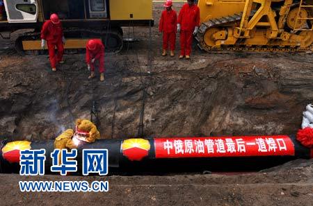 外交部發(fā)言人證實中俄就管道原油貿(mào)易價格問題達成一致