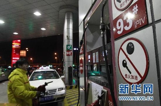 成品油調(diào)價(jià)兌現(xiàn)在即 漲幅或達(dá)700元/噸