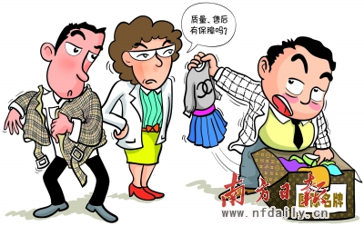 奢侈品在華“耍大牌”:價(jià)格增肥 服務(wù)縮水