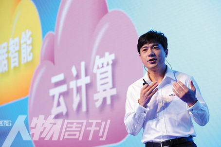 李彥宏:“百度云”的原點(diǎn)