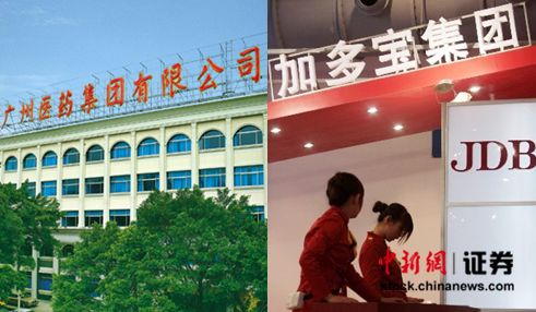 廣藥合并白云山今日上會(huì) 恰逢與加多寶互掐升級(jí)