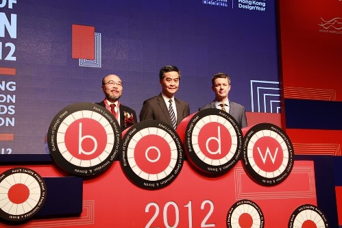 香港設(shè)計營商周2012啟發(fā)設(shè)計智慧
