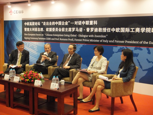 “‘走出去的中國企業(yè)’論壇——對(duì)話中聯(lián)重科”在京舉行