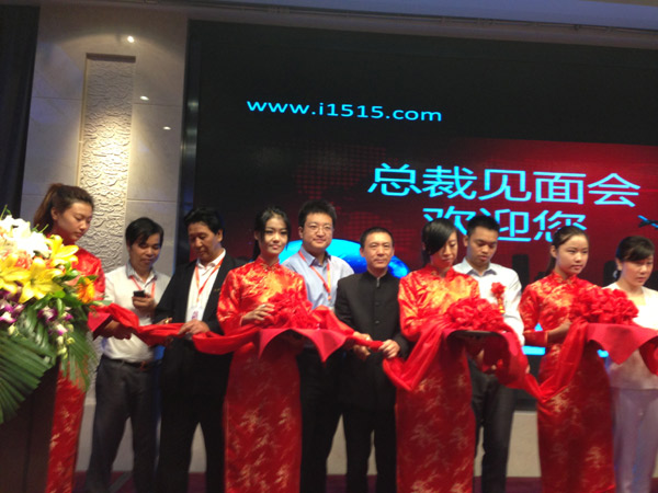 陳光標(biāo)賣飲料又出新招，好人暖茶搭上茅臺(tái)酒