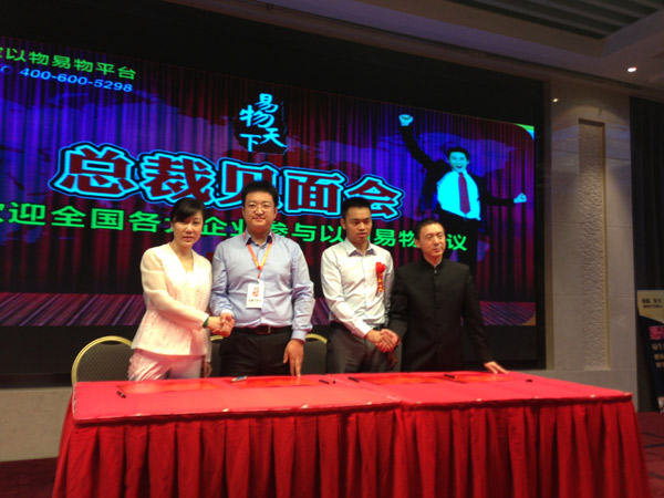 陳光標(biāo)賣飲料又出新招，好人暖茶搭上茅臺(tái)酒