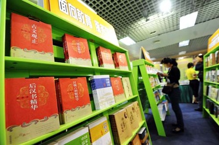 長春書博會(huì)上演“傳統(tǒng)閱讀熱”