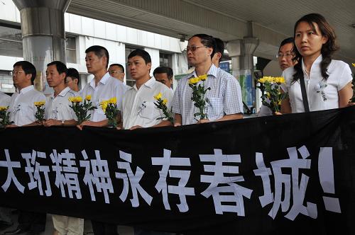 王大珩院士部分骨灰返回長春接受各界吊唁