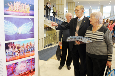 吉林文化周之四：吉林省文化產(chǎn)業(yè)項目推介會