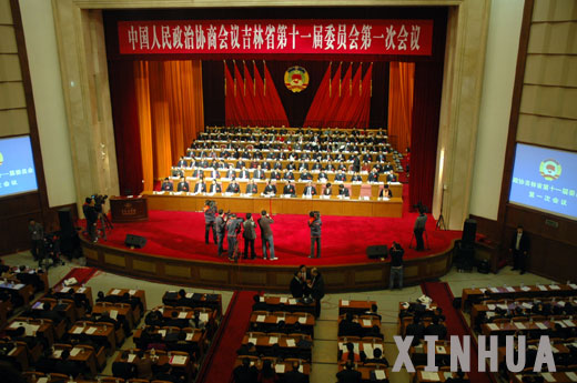 吉林省政協(xié)第十一屆一次會(huì)議開幕