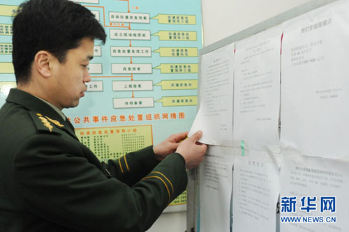 吉林圖們“社區(qū)就業(yè)之家”幫助106人上崗