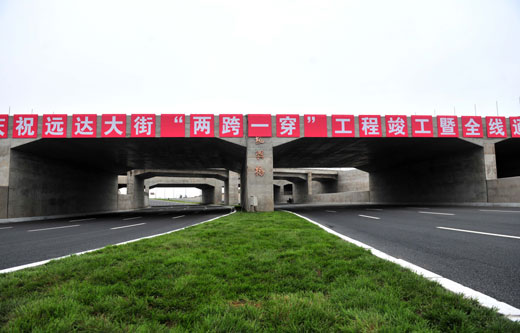 長春高新區(qū)向現(xiàn)代化科技新城邁進