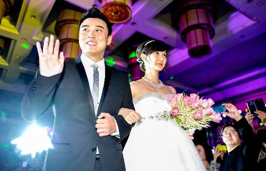 王皓與閆博雅舉行婚禮