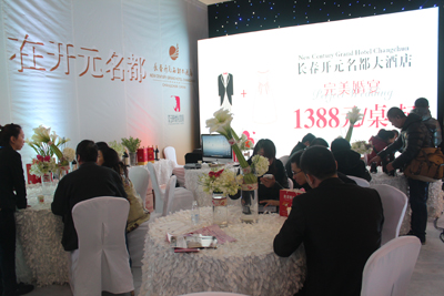 長(zhǎng)春開(kāi)元名都：愛(ài)在開(kāi)元名都婚博會(huì)成功舉行