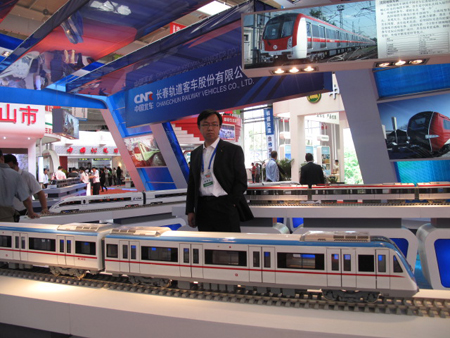 “美好吉林”之六<BR>——第七屆中國吉林東北亞投資貿(mào)易博覽會開幕