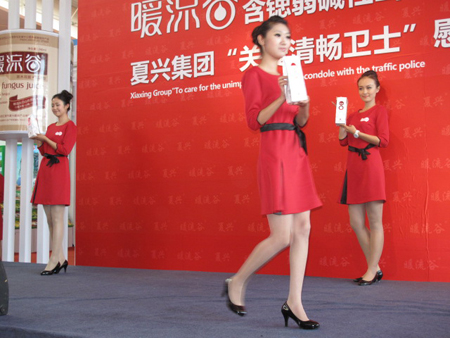 “美好吉林”之六<BR>——第七屆中國吉林東北亞投資貿(mào)易博覽會開幕