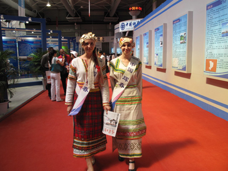 “美好吉林”之六<BR>——第七屆中國吉林東北亞投資貿(mào)易博覽會開幕