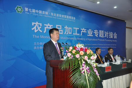 第七屆東北亞博覽會(huì)農(nóng)產(chǎn)品加工產(chǎn)業(yè)專題對(duì)接會(huì)召開