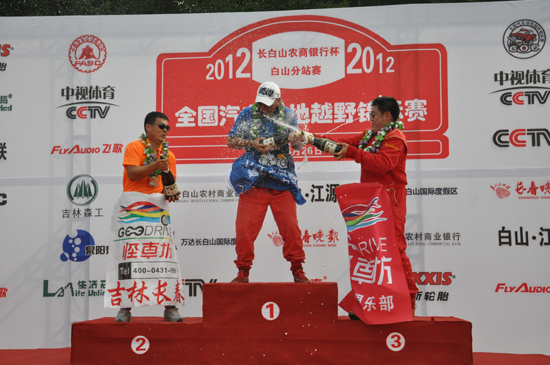 2012全國汽車場地越野錦標賽吉林白山站開賽