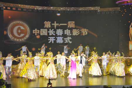 第十一屆中國長春電影節(jié)隆重開幕
