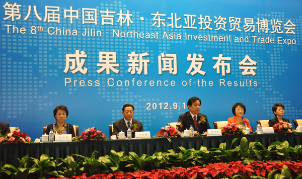 第八屆中國(guó)吉林•東北亞投資貿(mào)易博覽會(huì)昨日閉幕