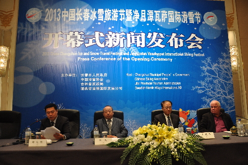 長春冰雪旅游節(jié)精彩紛呈