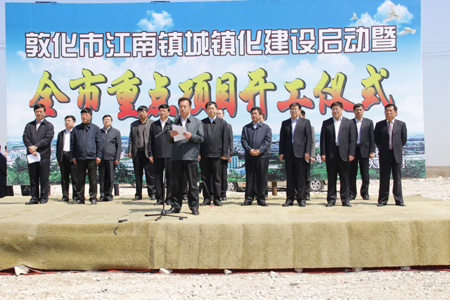 敦化市三措并舉全力助推民營經濟發(fā)展