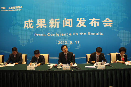 第九屆中國—東北亞博覽會圓滿落幕 對外商品貿(mào)易成交額8.4億美元