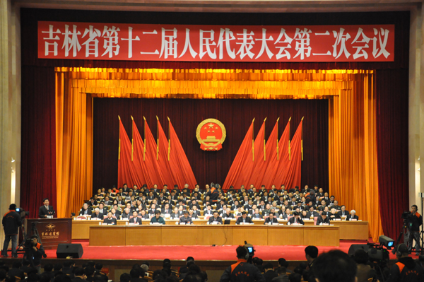 吉林省十二屆人大二次會(huì)議開幕