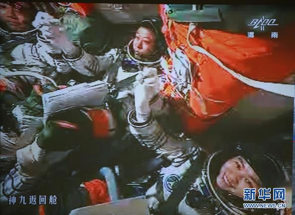 載人航天：中國(guó)人的“太空舞步”