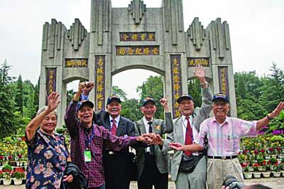 98歲“飛虎隊(duì)”老戰(zhàn)士江蘇尋根探親